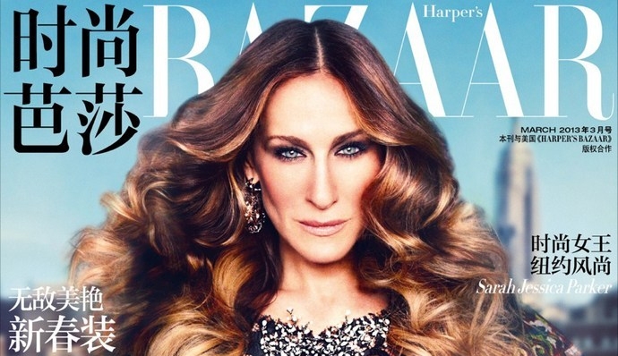 Photoshop Fail. Harper's Bazaar Photoshop Looks Rather Bizarre